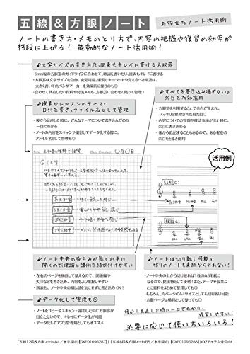 Amazon Co Jp ピアノ楽譜 文具 手帳