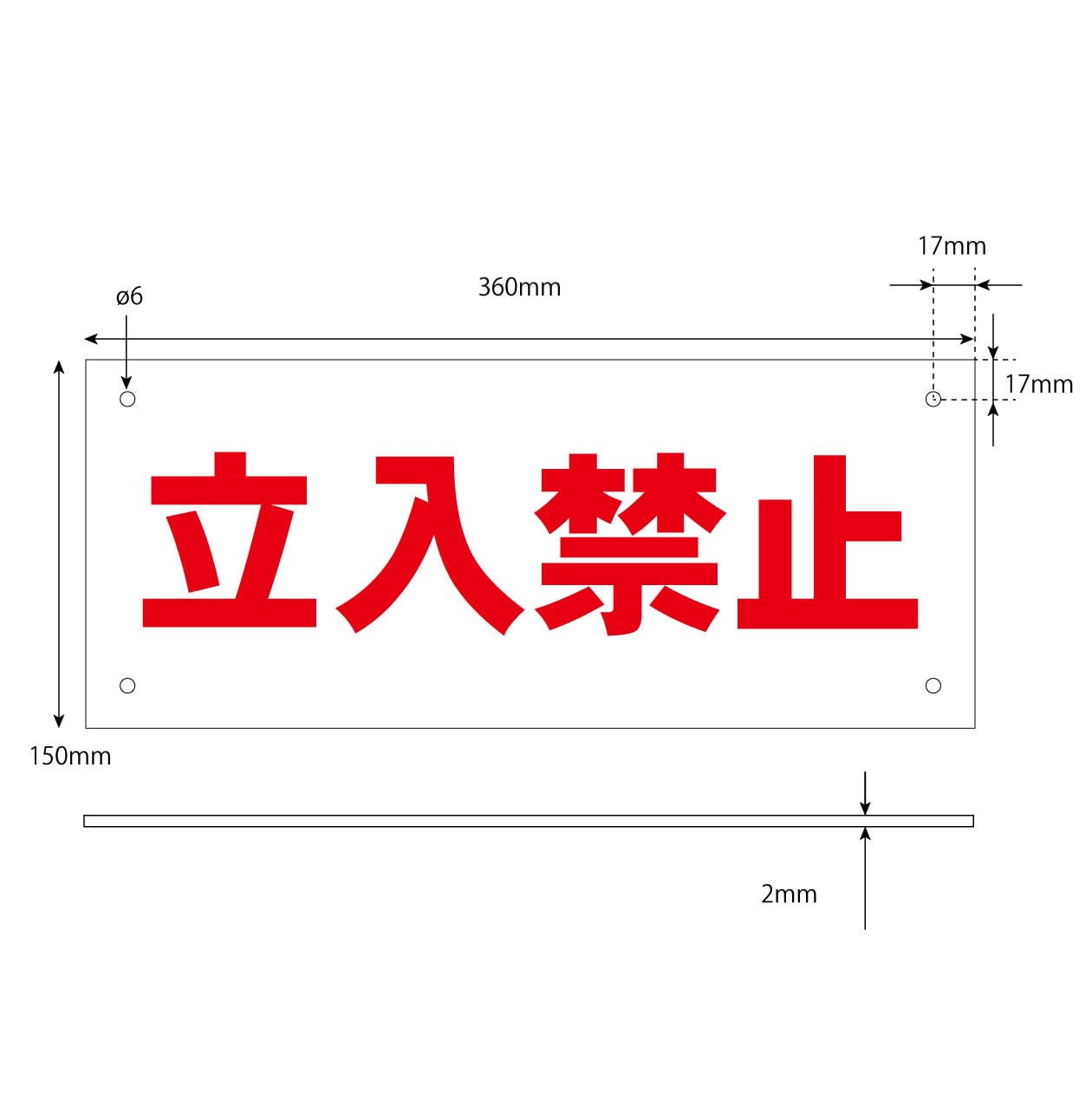 1*9様 ばんだい みやぎの 鉄道サインプレート 1*9様 ばん