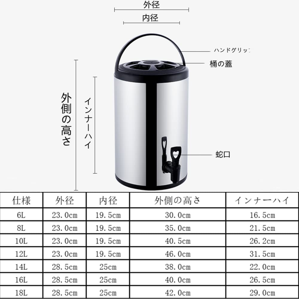保温ポット業務用保温卓上ポット断熱バレルホット?コールド二重絶縁ミルクティー保温バケツ蓋付き蛇口付き折りたたみ式三脚付き錦大容量ジュースお湯ミル Amazon | 保温ポット業務用 保温卓上ポット断熱バレル ホット