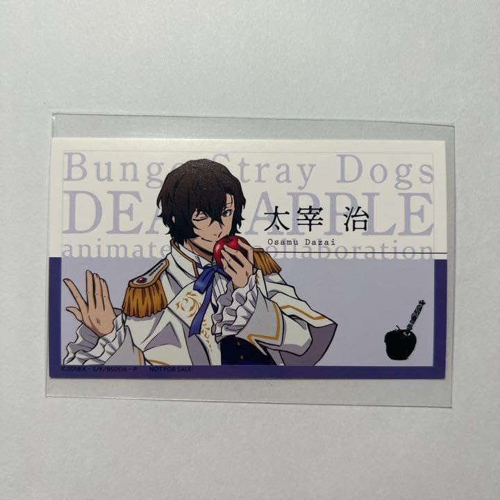 文豪ストレイドッグス　アニメイトカフェ　太宰　非売品　特典　カード Amazon.co.jp: 文豪ストレイドッグス 文スト 太宰治 名刺風カード