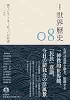 日本歴史 岩波講座 27冊セット 1982年特装版 岩波講座 日本歴史 全22巻揃(大津透, 桜井英治, 藤井譲治, 吉田