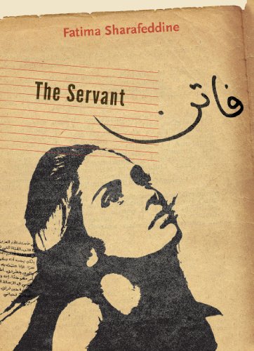 The Servant view 2