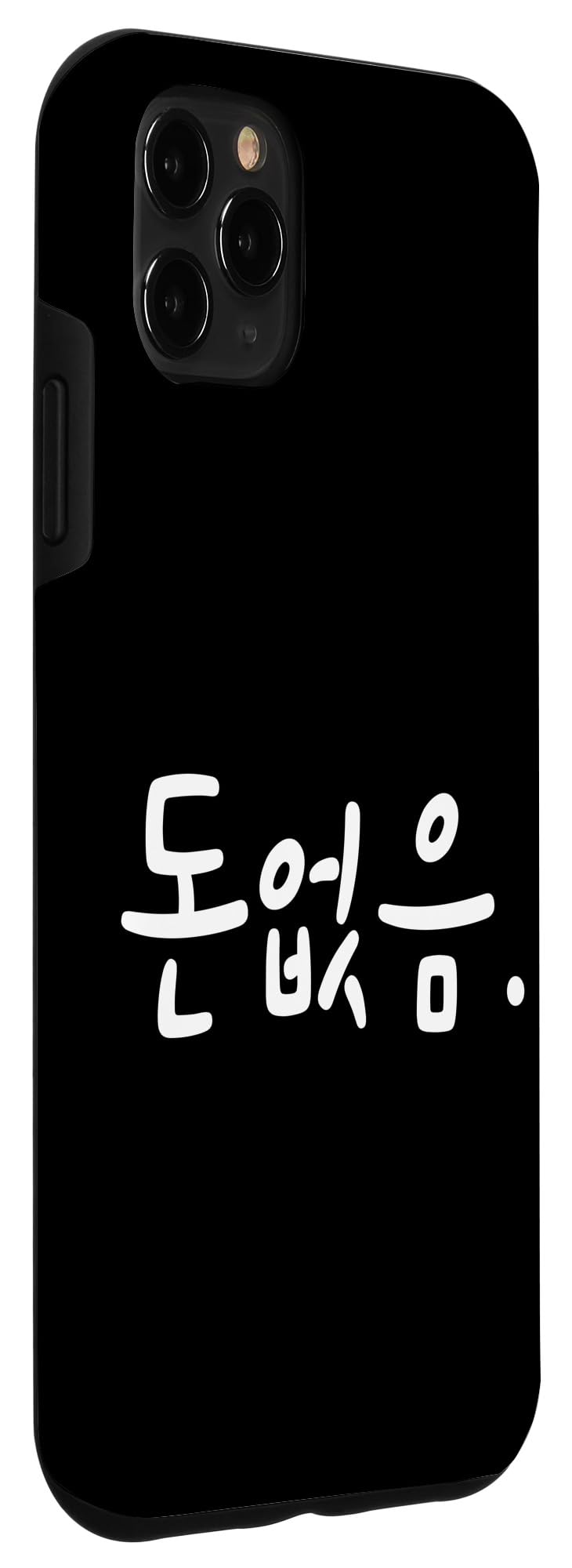 iPhone 11 Pro Max “I Don't Have Money" Cute Funny Korean Hangul Word Case - Image 3