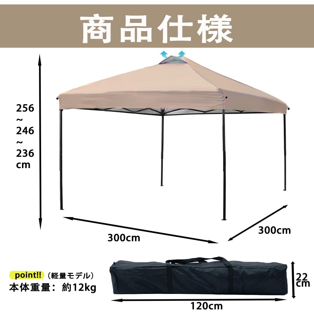 Amazon.co.jp: ApeexCanopy 設営簡単!!3m×3m ワンタッチタープ