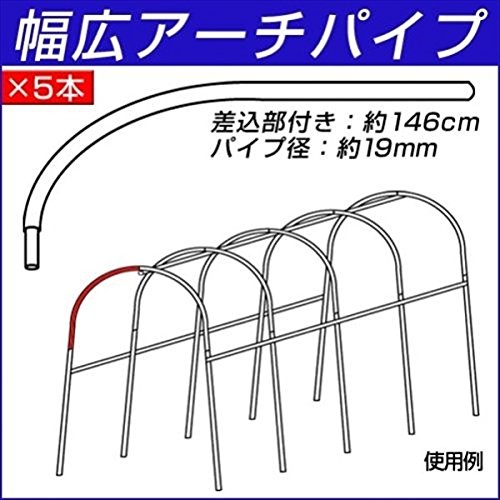 園芸 支柱 アーチの人気商品 通販 価格比較 価格 Com
