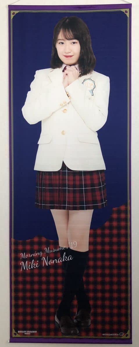 Amazon.co.jp: 野中美希 モーニング娘。
