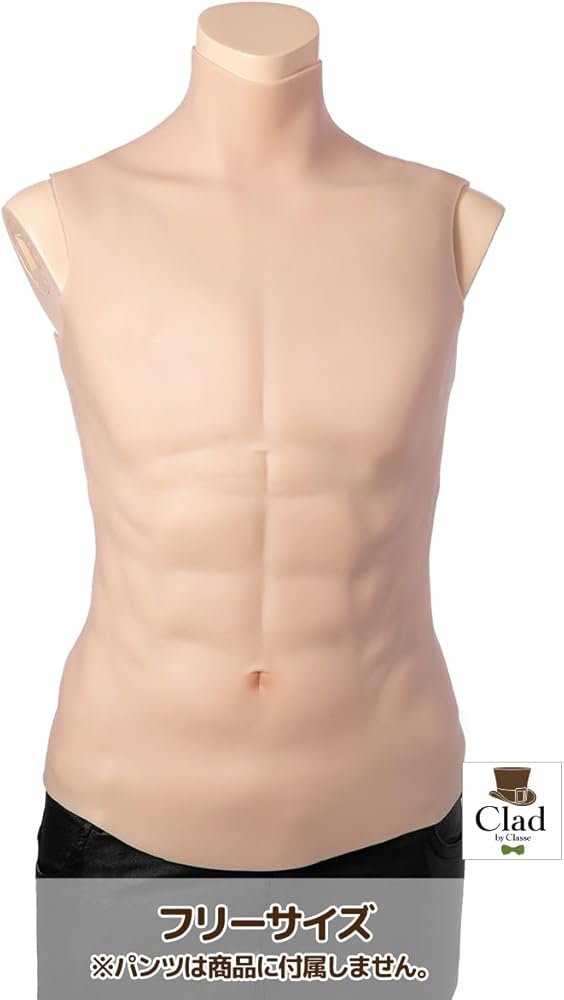 Amazon.co.jp: [クラッセ] トップなし シリコン筋肉スーツ 細マッチョ