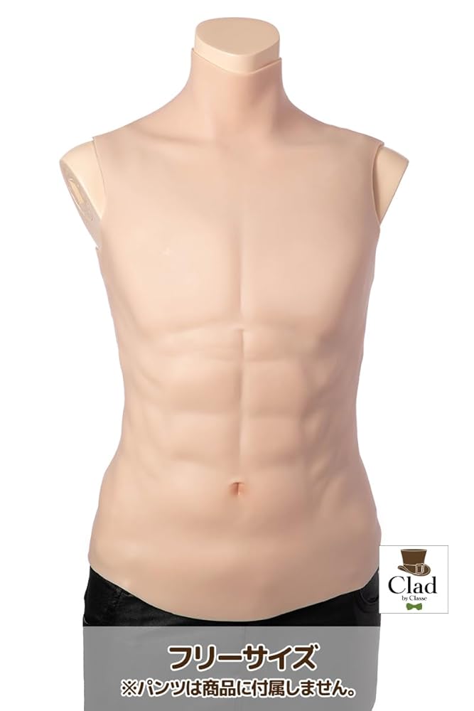 シリコン筋肉スーツ クラッセ コスプレ フリーサイズ Amazon.co.jp: [クラッセ] トップなし シリコン筋肉スーツ 細