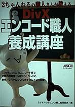 Amazon.co.jp: 2ちゃんねる: 本