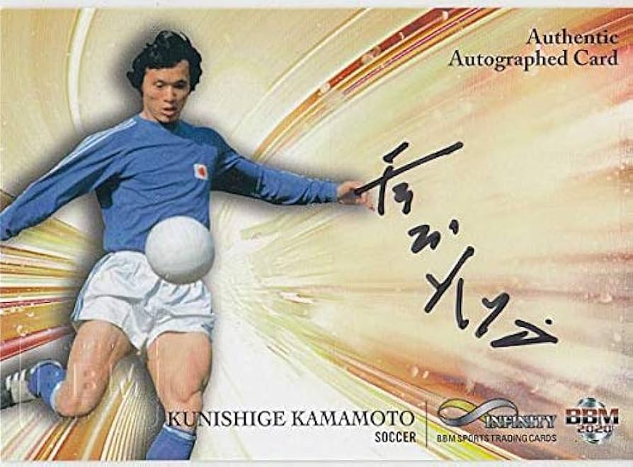 Amazon.co.jp: 【直筆サインカード 35/89】BBM 2020 釜本邦茂