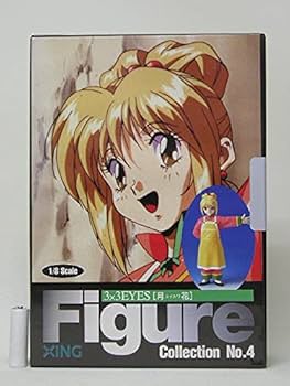 Amazon | XING 3×3EYES(サザンアイズ) 1/8 月花(ユイホワ) フィギュア