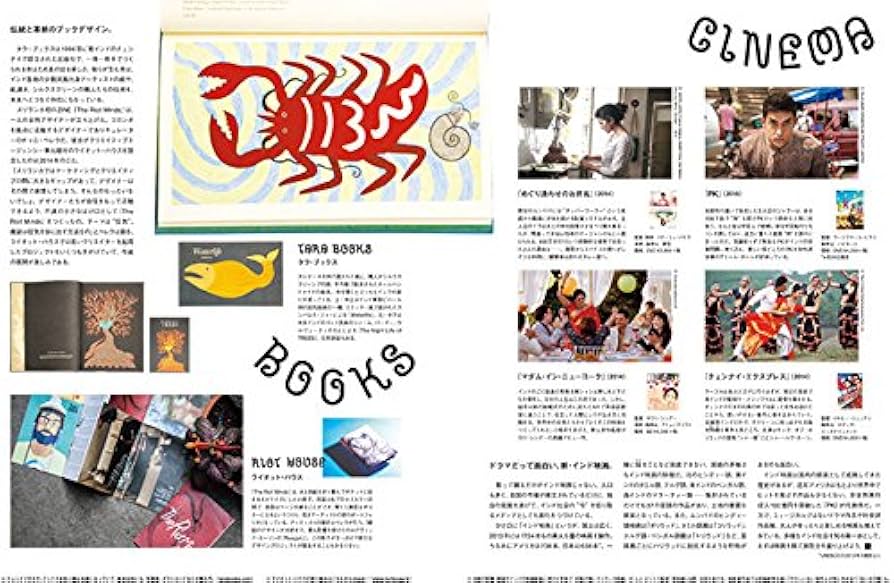 TRANSIT(トランジット)35号夢みる南インドとスリランカ (講談社MOOK) TRANSIT(トランジット)35号夢みる南インドとスリランカ (講談社