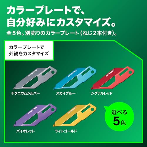 HiKOKI(ハイコーキ) DS18DE(NN) の商品画像 5