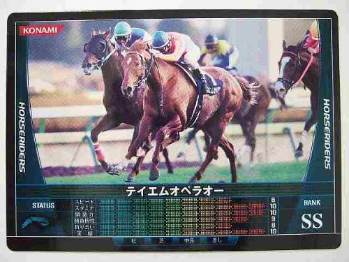 20世紀の名馬 第27位 テイエムオペラオー ニコニコ動画