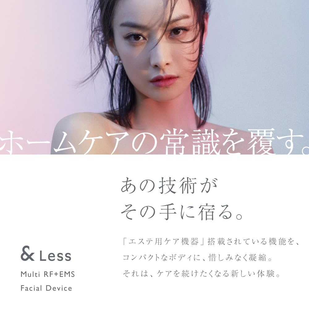 Amazon.co.jp: 【日本製 多機能 EMS RF 美顔器】&Less 3段階調整 安全
