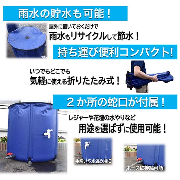 Amazon | シンセイ 貯水タンク 折り畳み式水タンク 200L | 雨水タンク