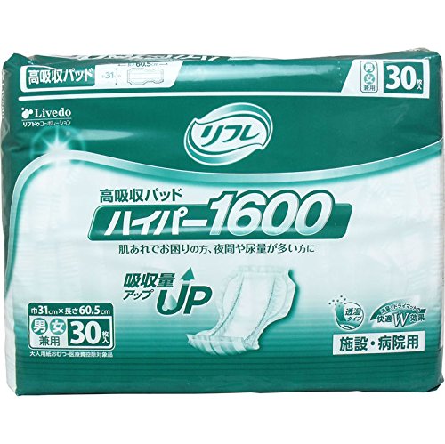 Amazon | 大人用 オムツ 肌あれでお困りの方、夜間や尿量が多い方に  