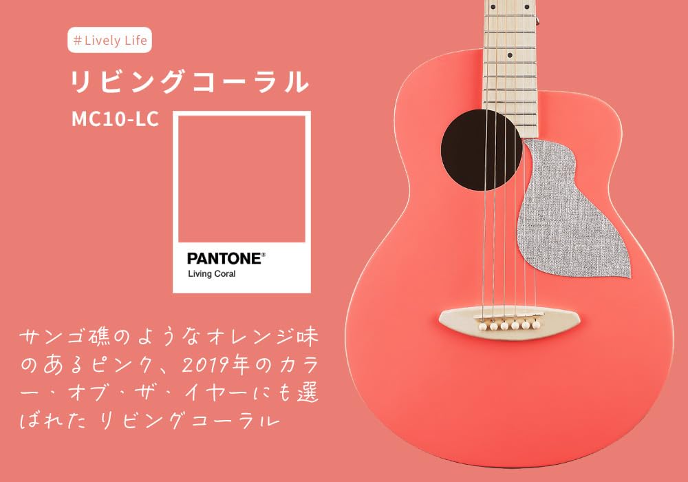 Amazon.co.jp: aNueNue aNN-MC10 IG (Ice Green) Acoustic Guitar 