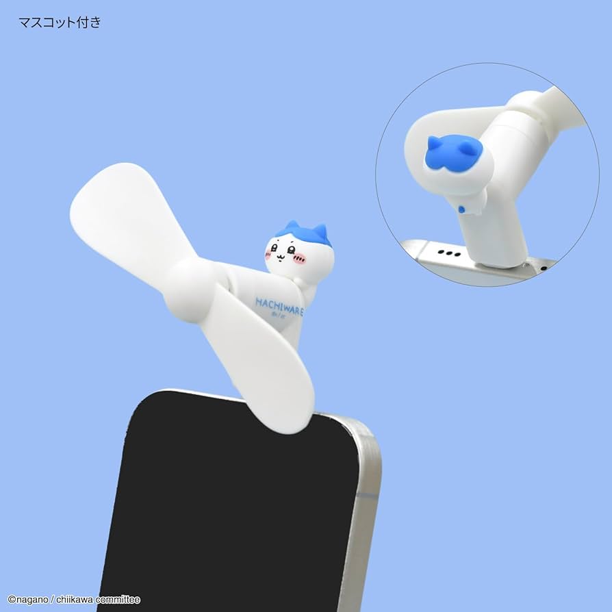 Amazon.co.jp: グルマンディーズ ちいかわ コネクタ付き ミニ