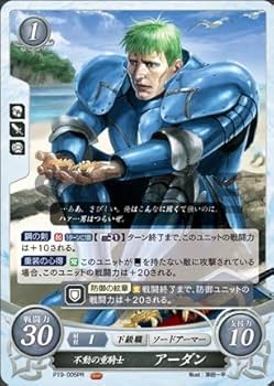 Amazon.co.jp: ファイアーエムブレム サイファ/プロモ/P19-005「不動の