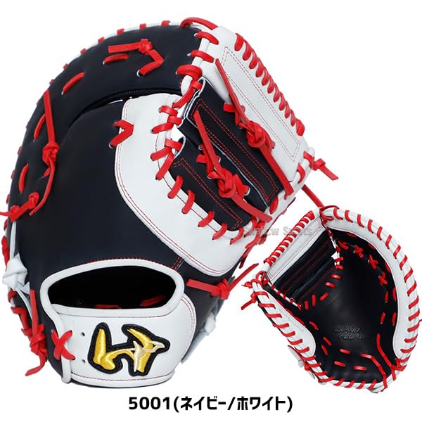 Amazon | 野球 ワールドペガサス ソフトボール用 軟式用 軟式使用可能