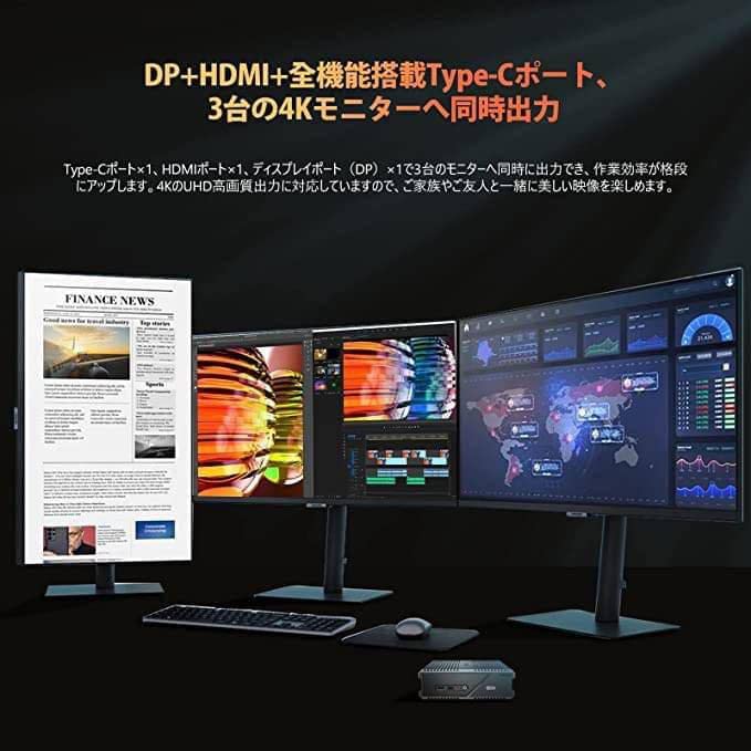 Amazon.co.jp: ミニ 小型PC 16GB 512GB Windows10搭載 Win 11