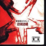 Beijing Scream Records