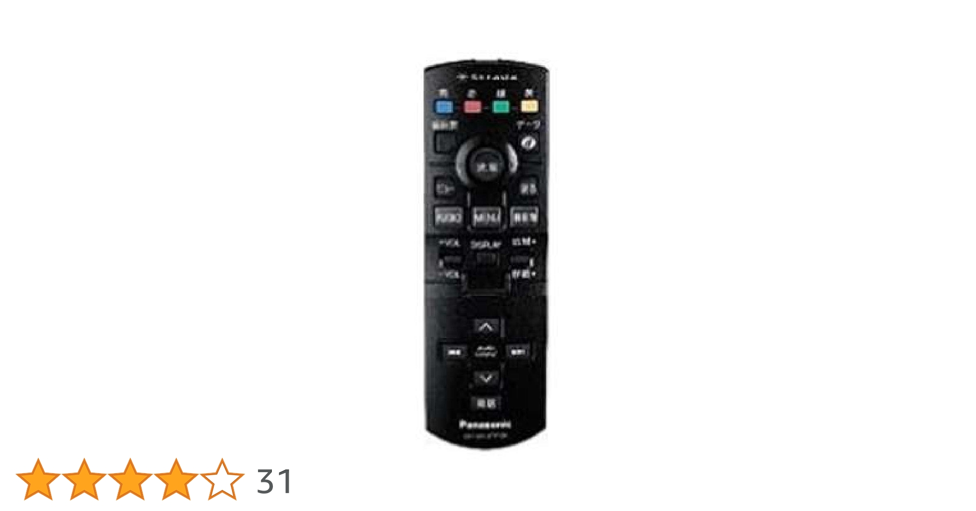 パナソニック(Panasonic) AV一体型ナビ操作リモコン CA-RM010D Amazon.co.jp: パナソニック(Panasonic) AV一体型ナビ操作