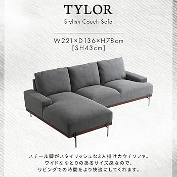 【1台3役】ライトベージュ色 ソファ MODERN DECO カウチソファ 3人掛け ソファー ソファ 幅201cm