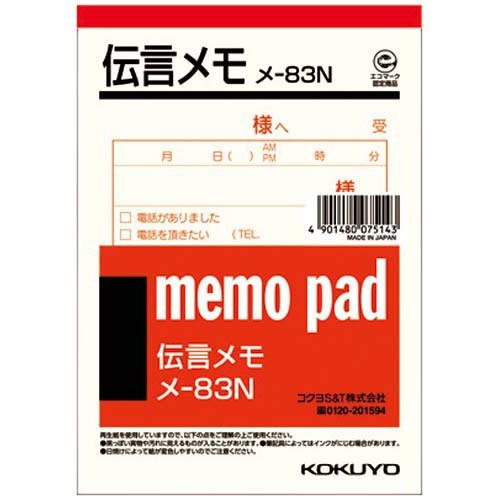 RN -83  150×106mm Đ 80 ` 20Zbg