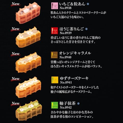 R.L ワッフル ケーキ お菓子 スイーツ ギフト プレゼント 手提げ袋付き 季節A 冷凍 20個 6枚目