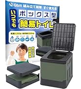 Amazon.co.jp: Qbit いつでも簡単トイレ 防災士と共同開発 15年保存