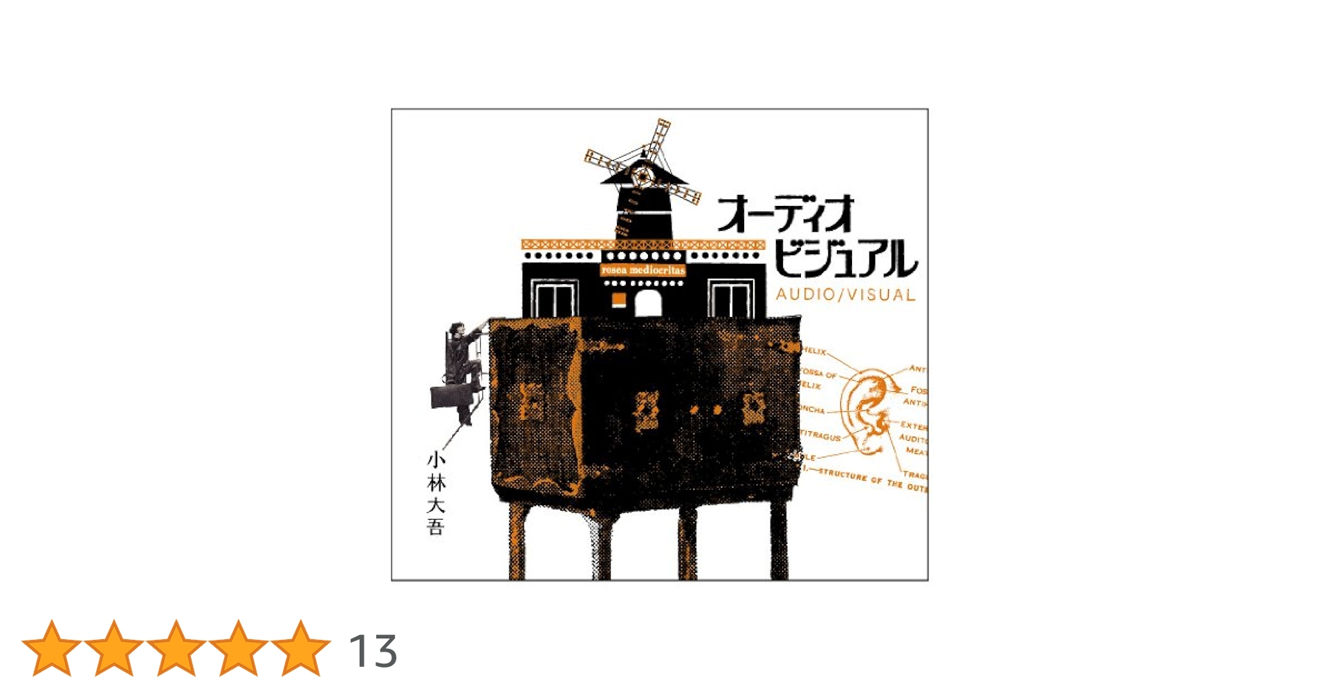 Amazon.co.jp: オーディオビジュアル: ミュージック