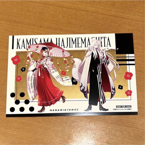神様はじめました 15周年 POPUP ポップアップ 特典 ポストカード 神様はじめました 15周年 POPUP ポップアップ 特典 ポストカード