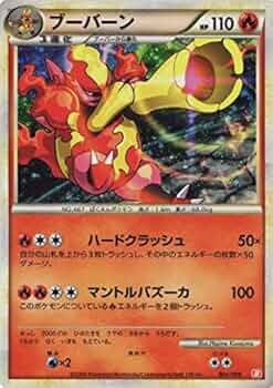 ポケモンカードe キラ 5枚 スターミー キレイハナ ブビィ ラフレシア 等 ポケモンカードe キラ 5枚 スターミー キレイハナ ブビィ