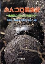 トンボ出版 国産腕時計 ④ シチズン ホーマー 1999年 岡田 和夫 初版本 トンボ出版 国産腕時計 ④ シチズン ホーマー 1999年 岡田 和夫