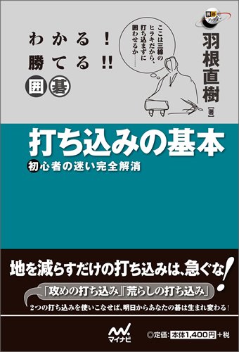 Amazon.co.jp: 羽根 直樹: 本、バイオグラフィー、最新アップデート