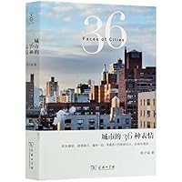 Faces of 36 Cities (Chinese Edition) 7100189322 Book Cover