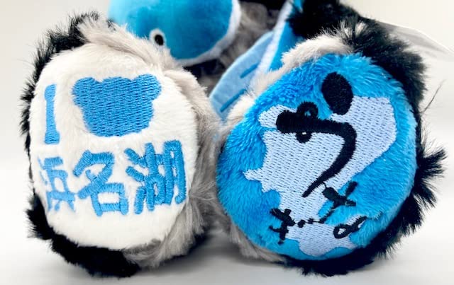 Amazon.co.jp: ご当地ベア 浜名湖うなぎ ぬいぐるみS 藤二誠【浜名湖