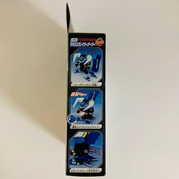 【レア】バトルビーダマンゼロ マガジンブレイカーアーマー 新品未開封 Amazon | バトルビーダマンゼロ 53 マガジンブレイカーアーマー