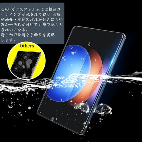 undefined 【 2+2枚セット 】 対応 Xiaomi Pad 6s Pro タブレット ガラスフィルム 指紋認証対応 2枚 用 Xiaomi Pad 6s Pro 12.4インチ フィルム 2枚 用 Xiaomi Pad 6sPro カメラ保護フィルム 国産AGC 旭硝子 9H硬度 全面保護 ラウンドエッジ加工 用 シャオミ Pad6S Pro 強化ガラスフィルム 保護フィルム ケース 耐衝撃 高透過率 撥水撥油 指紋防止 飛散防止 自動吸着 気泡ゼロ 貼り付け簡単 の商品画像 3