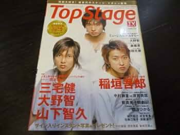 大野智さん下敷＆クリアファイル1999〜2020まで60枚(+集合22枚+1枚) 大野智さん下敷＆クリアファイル1999〜2020まで60枚(+集合22枚+1枚)