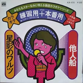 フルノイズ レコード　シングル盤 嶋大輔 Sexy気分の夜だから シングルレコード ③ - メルカリ