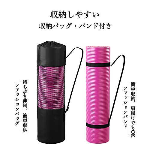 Reodoeer ヨガマット 厚め トレーニングマット エクササイズマット 収納バンド 収納バッグ付き 厚さ10mm(ピンク) 2枚目