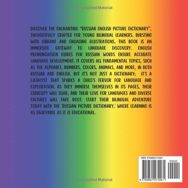 Russian English Picture Dictionary for Bilingual Kids: Visual Russian Wordbook with Colorful Illustrations and Pronunciations. More Than 250 New Words (Picture Dictionaries for Bilingual Kids) - Image 2