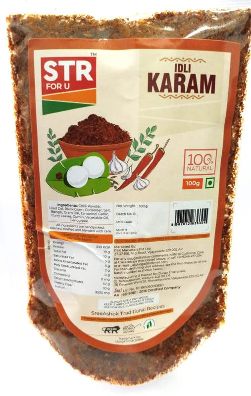 Sree Ashok Strforu Idli Karam / Dosa Karam / Podi / Karam Podi / Gun Powder / Curry Powder-100Gms X 2Pkts