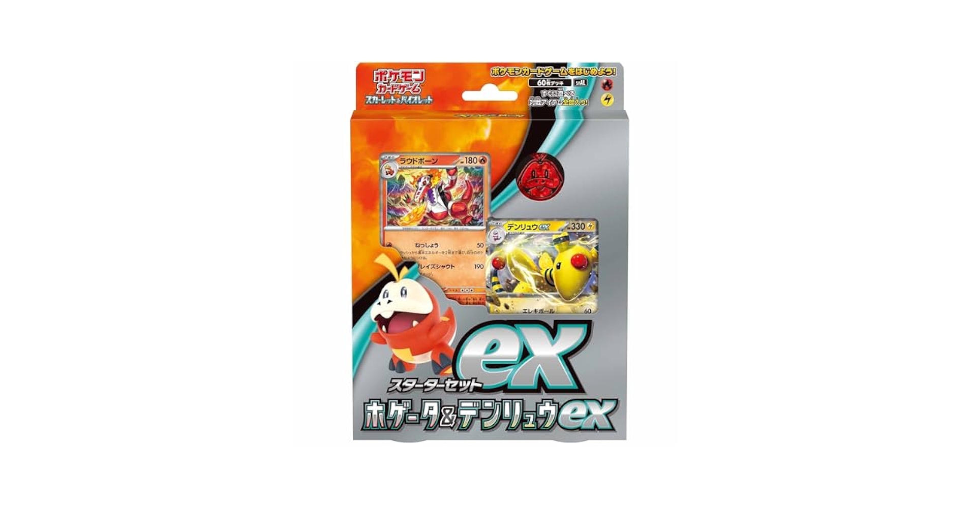 ポケモン - ポケモンカード　海外版　2-PLAYER STARTER SET 未開封品 ◇ 海外版 ポケモンカード スターターセット ポケカ 英語版