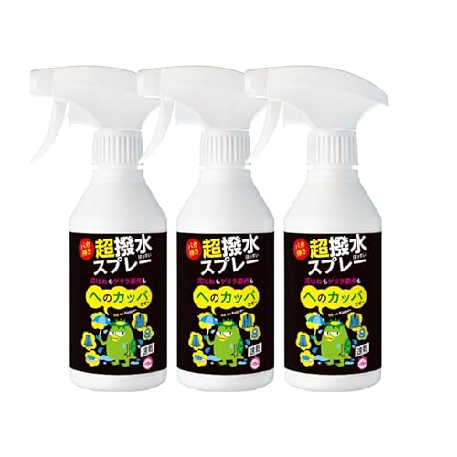 [e-Smile] 毎日使える長持ち撥水 へのカッパ超撥水スプレー 300ml 3本セット 撥水スプレー 公式 防水スプレー 防水 防汚 靴 スニーカー 傘 ファブリック 革 コーティング 汚れ 防止 強力 キャンバス 合成皮革 パンプス ブーツ 布製品 ソファー クッション 日本製のサムネイル