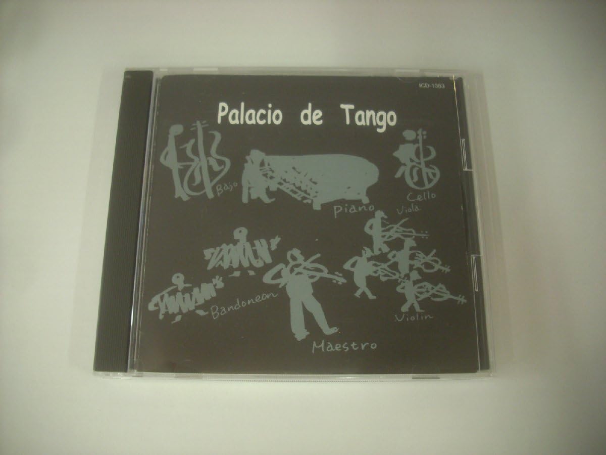 Amazon.co.jp: CD 加藤真由美 志賀清/Palacio de Tango タンゴの館