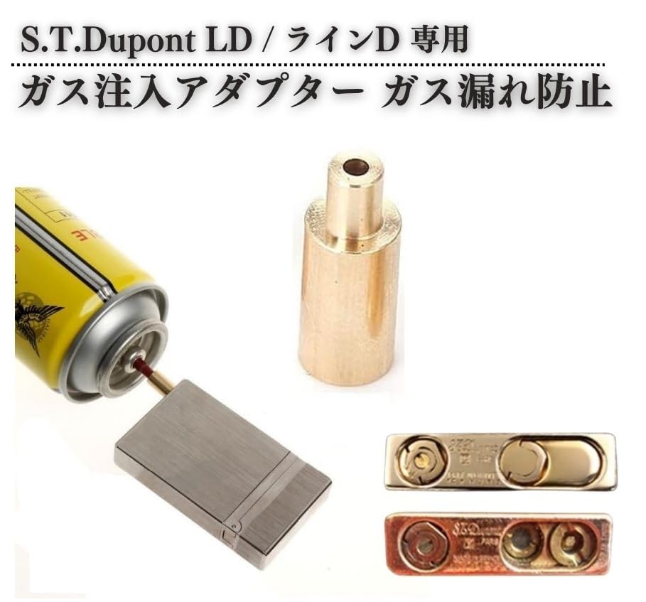 Amazon.co.jp: KSSA 互換品 S.T.Dupont デュポン LD/ラインD